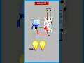 photocell sensor connection with bulb #shorts #short #shortvideo #ytshorts #youtubeshorts #viral#iti