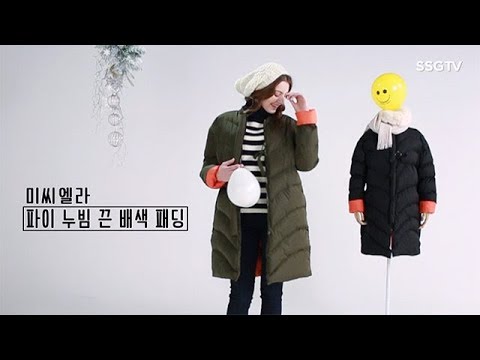 [쓱TV스타일]트렌디한 겨울데일리아이템! 파이 누빔 끈 배색 패딩점퍼