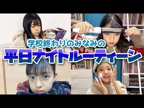 みなみ チャンネル youtube