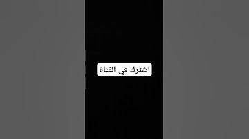 #حالات_واتس #تلاوة_مؤثرة #تلاوة_خاشعة #إسلام_صبحي #صوت_يريح_القلب