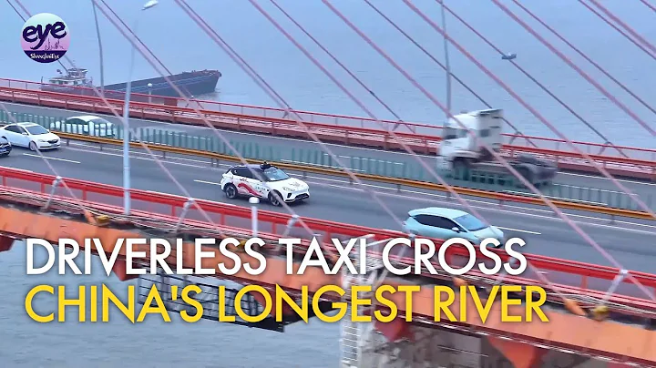 Wuhan pioneers China's first commercial driverless river crossing with Baidu's robotaxi service - DayDayNews