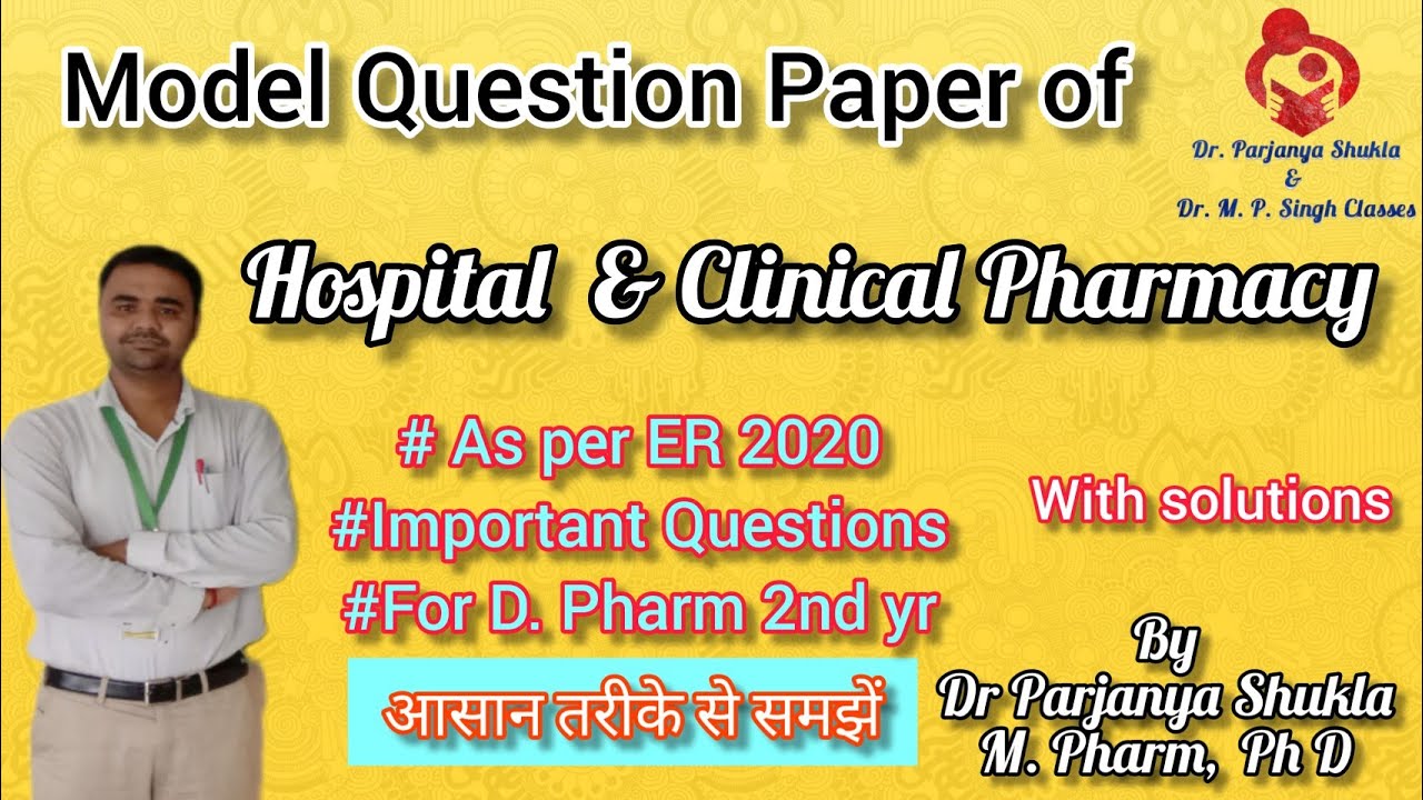 Model Question Paper -1 of Hospital and Clinical Pharmacy | D. Pharm ...