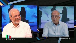 5 10 23 ΚΑΜΕΡΕΣ ΛΕΟΝΤΑΡΙΤΗΣ ΓΙΩΡΓΟΣ
