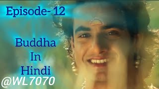 Buddha Episode 12 (1080 HD) Full Episode (1-55) || Buddha Episode ||