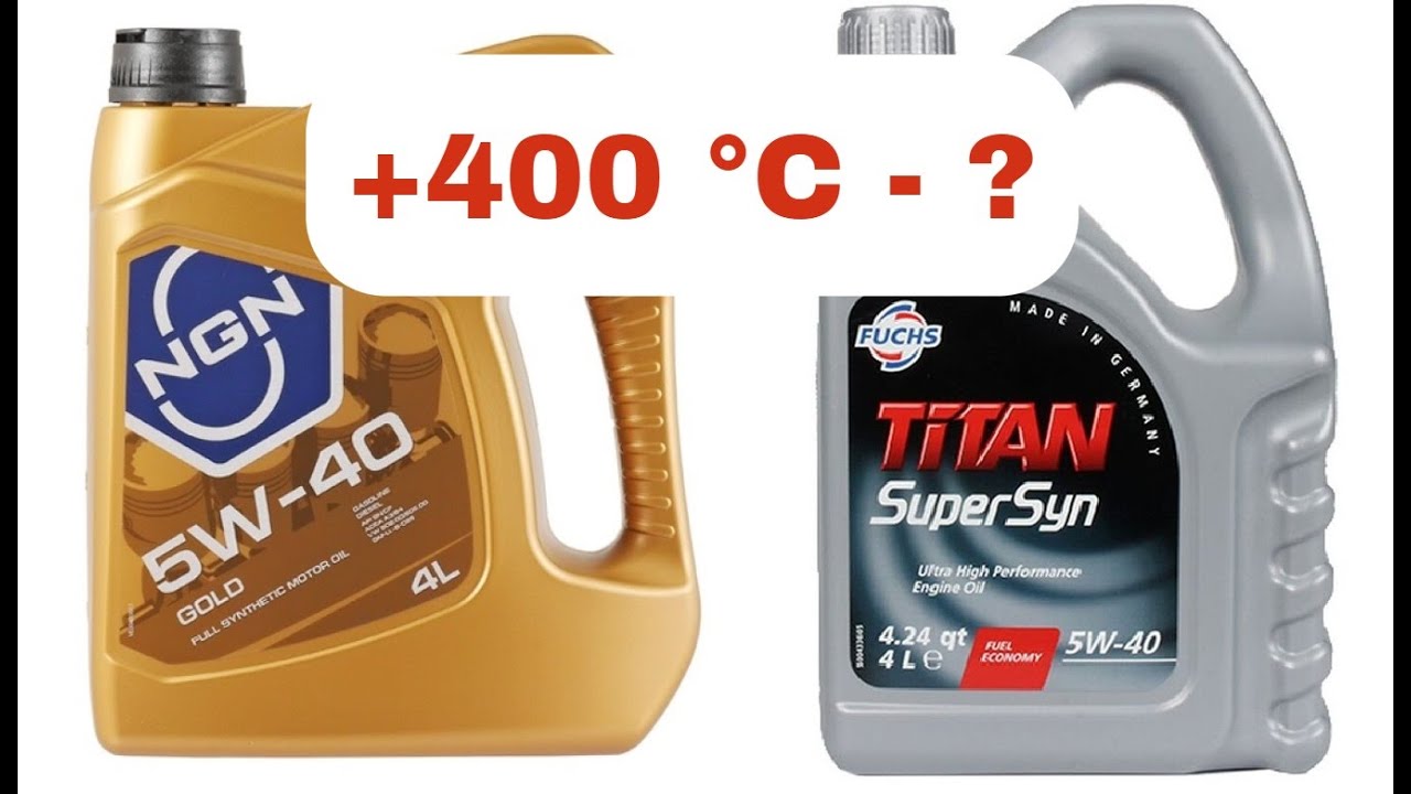Тест 400°C Fuchs Titan Supersyn 5W40 и NGN Gold 5W-40