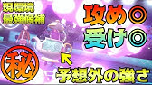 ポットデス育成論対策 持ち物性格 技構築 戦い方 徹底解説 ポケモン育成論 ポケモン剣盾 Youtube
