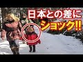 【海外の反応】 日本との差に豪州がショック!20年の間に真逆になった?!対照的な観光客事情の違いに外国人もびっくり仰天した!その理由とは?!【すごい日本】