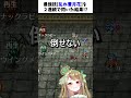 最強技「乱れ雪月花」を閃いた結果・・・【ロマサガ2】