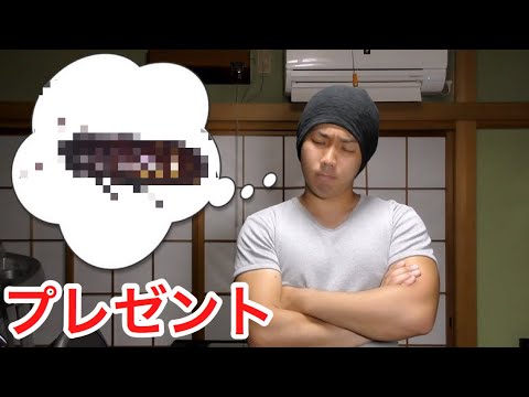 プレゼント企画について悩んでます