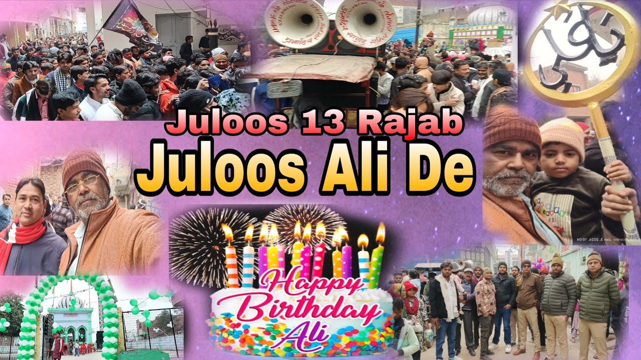 Juloos 13 Rajab Ali De imambargah Mandi ke sandas Sarai Sambhal 