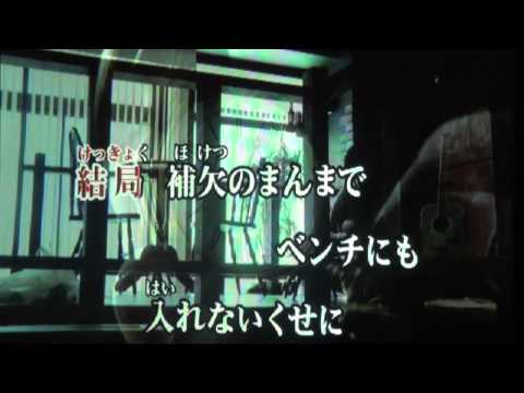 かりゆし58　まっとばー（カラオケ）