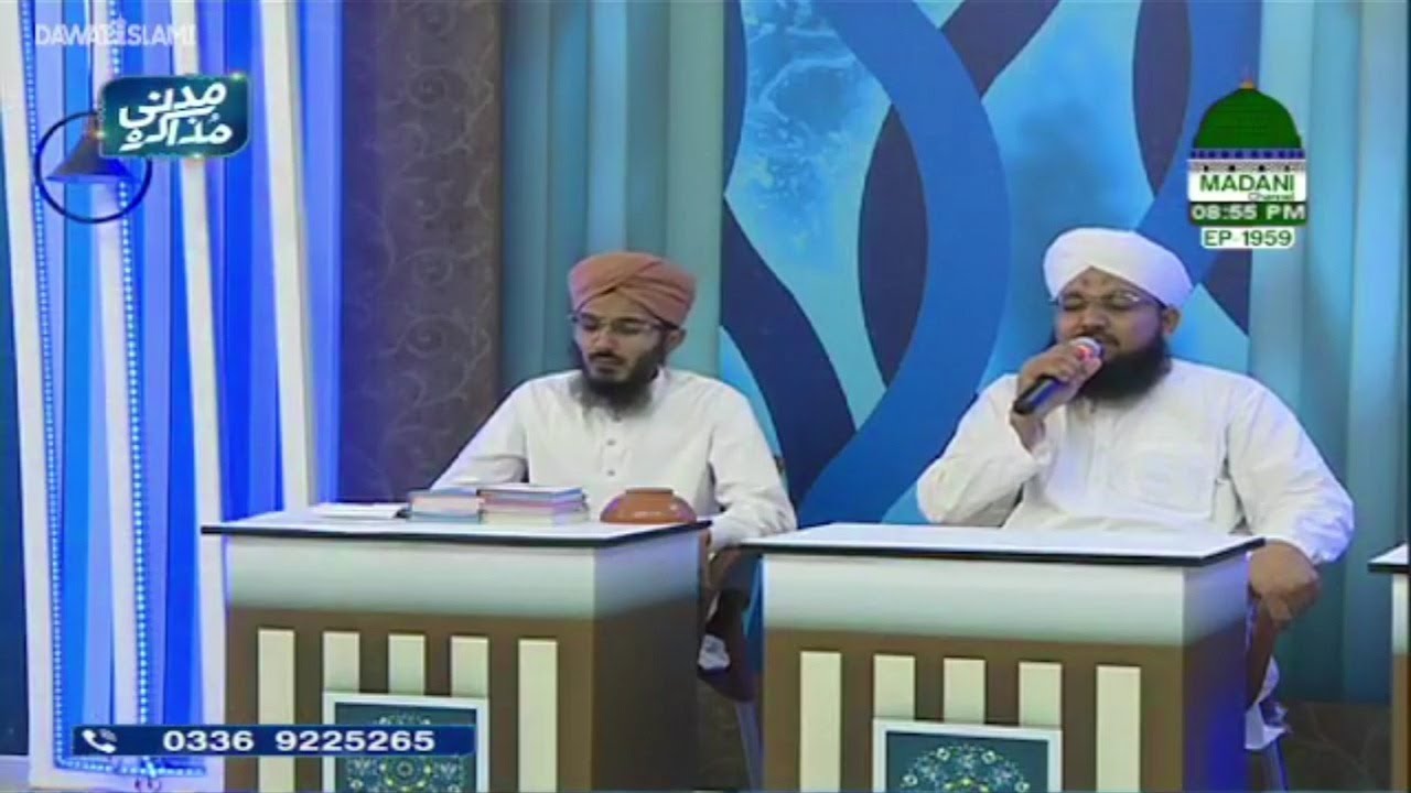 Bula Lo Phir Mujhe Aye Shah-e-Behrober Madine Main | Milad Raza Attari |