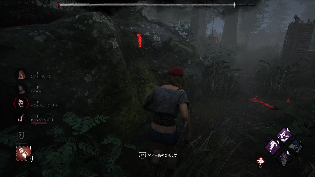 Dead by Daylight_20260219184322