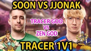 SOON VS JJONAK TRACER 1V1 *who will win?* | Overwatch with a hint of meme Ep 14