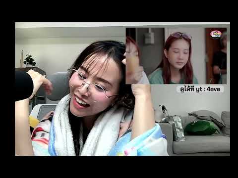 REACTION 4EVE HOUSE : RAINY🌧️ EP.2 : 1 วัน พันเหตุการณ์…อยุธยา ไปกันต่อ