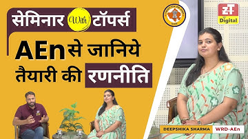 कैसे बने RPSC AEn Topper | RPSC AEn 2024 Toppers Talk | Deepshika AEn-WRD | RPSC AE 2024 #ramsir