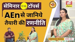 कैसे बने RPSC AEn Topper | RPSC AEn 2024 Toppers Talk | Deepshika AEn-WRD | RPSC AE 2024 #ramsir
