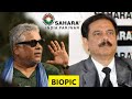 Sahara India : SAHARASHRI MOVIE, Sahara India Pariwar के संस्थापक Subrata Roy की Biopic सुदीप्तो सेन