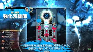 【WLW】デスフック　part2