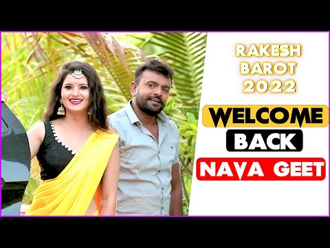 Welcome Back (Official Video) - Rakesh Barot - #Nava Gujarati VIDEO - Latest Gujarati Song 2022
