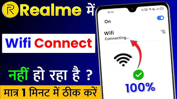 Realme Mobile Me Wifi Connect Nahi Ho Raha Hai | Realme Wifi Connecting Problem Solve