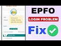 service is not available. please try again after some time. epfo service is not available 