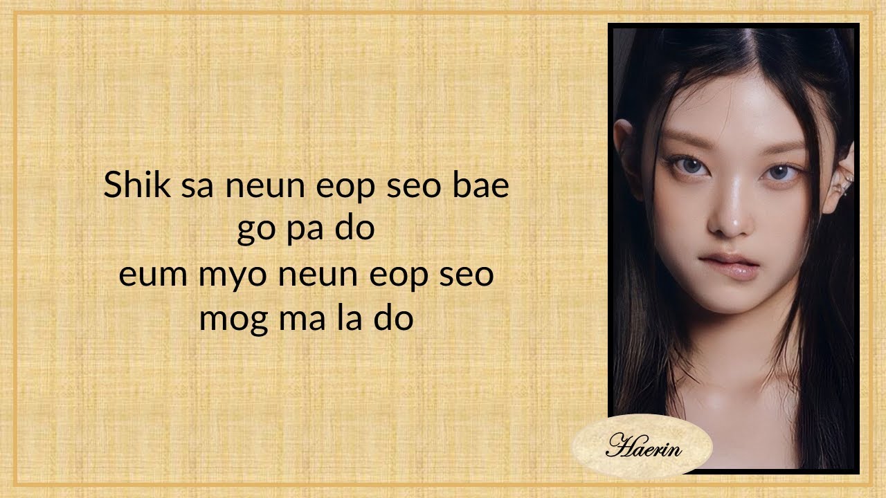 NEW JEANS Cookie Easy Lyrics YouTube NEW JEANS Cookie Easy Lyrics YouTube