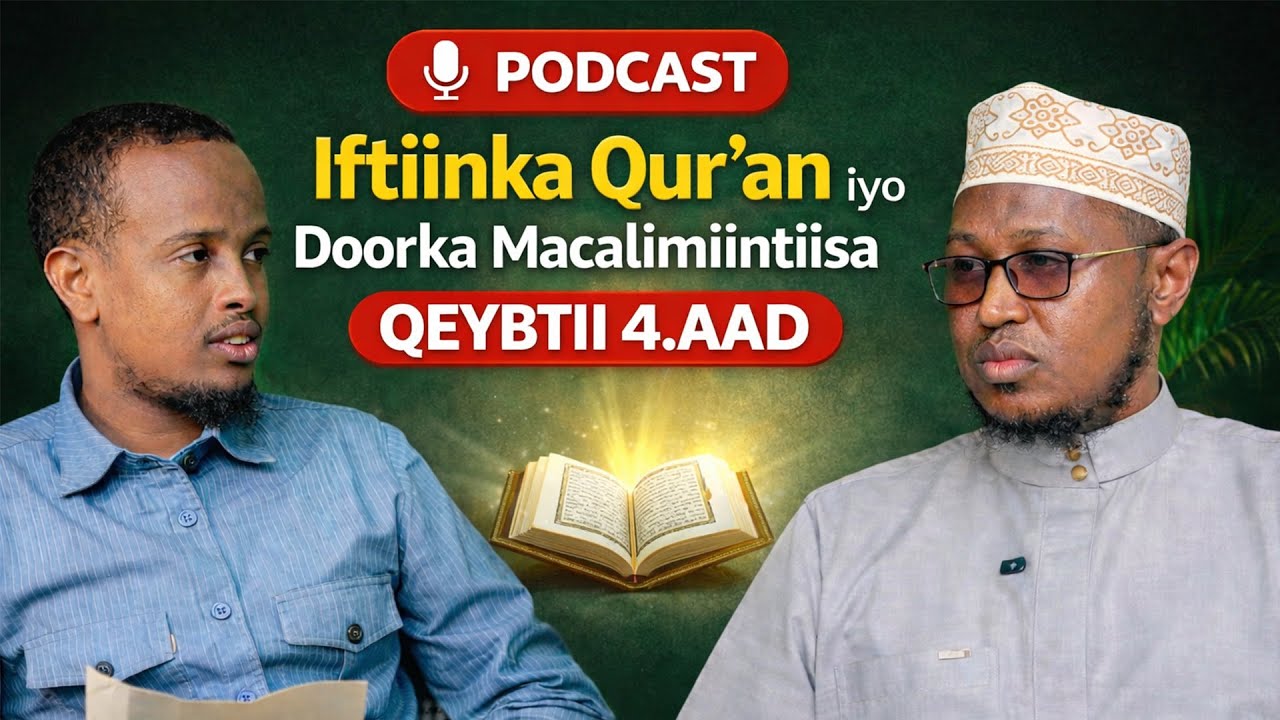 Sh Cabdullaahi Maxamed (Khaliil) Wareysi 1/4  Macalink 20 sano ka hor iyo macalinka hadda