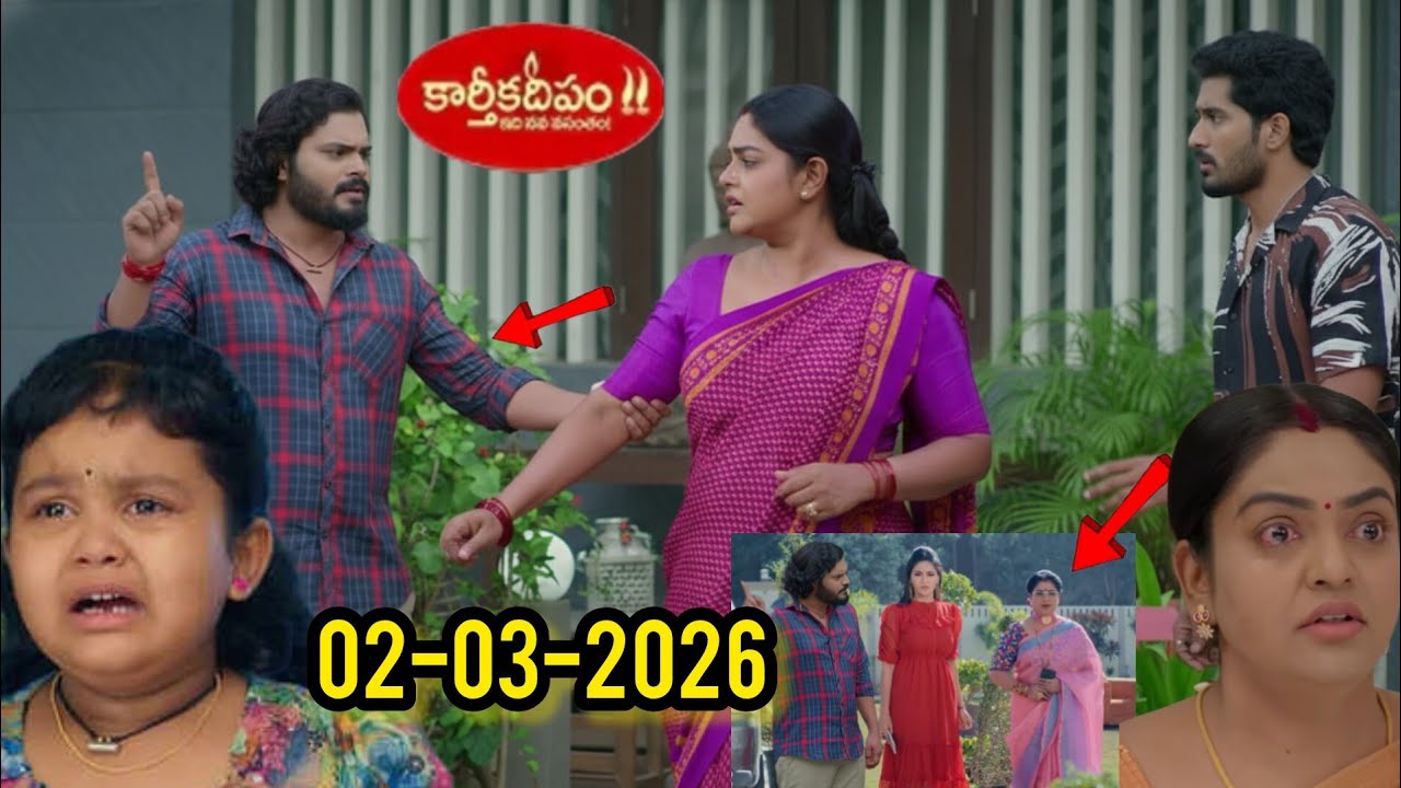 Karthika deepam serial review... దీప భర్త నరసింహ రీఎంట్రీ తో సీరియల్ లో ఉహించని మలుపు షాక్ లో దీప