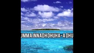 DOA DHUHA (x3) Lirik Rumi (HD PICTURES)