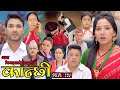     kanchhi epi 115  ashaa khadka  sukumaya  september 10 2022