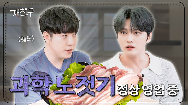 [SUB] Science Rowing in Full Operation │ Jaefriends Ep.50 │ Orbit Kim Jaejoong
