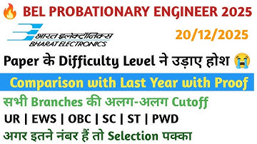 BEL Probationary Engineer 2025 🔥 | BEL PE CUTOFF 2025 | BEL PE EXPECTED CUTOFF 2025 | BEL CUTOFF 