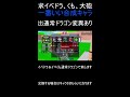 フォートナイトブレインロット交換配信#フォートナイト