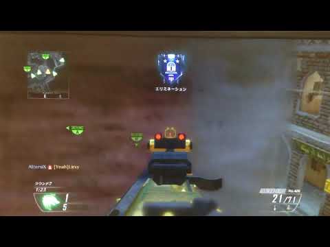 bo2混合にてチートを使うヤツ現る