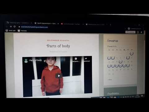 Video: Ինչպես հղում տեղադրել կայքում