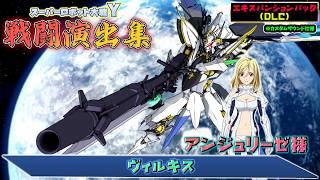 KAZ PERFECT SKILL vol.2　超実戦ピック&ロール編 Expansion Pack] 