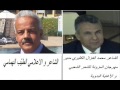 ألوان وأوزان على أمواج اذاعة الكاف مع الش اعر الكبير محمد الغزال الكثيري جزء1 