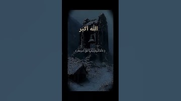 #صوت_جميل #شيخ ياسر الدوسري #تلاوة_خاشعة #رح_سمعك #اكسبلور #islam#viral #viral#300k#fyp#foryou