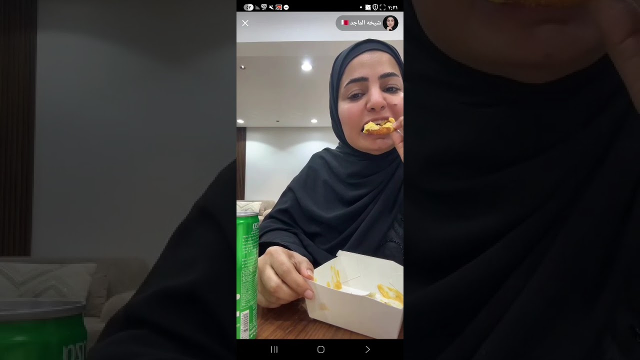 بث شيخه الماجد وهي تتسحر 