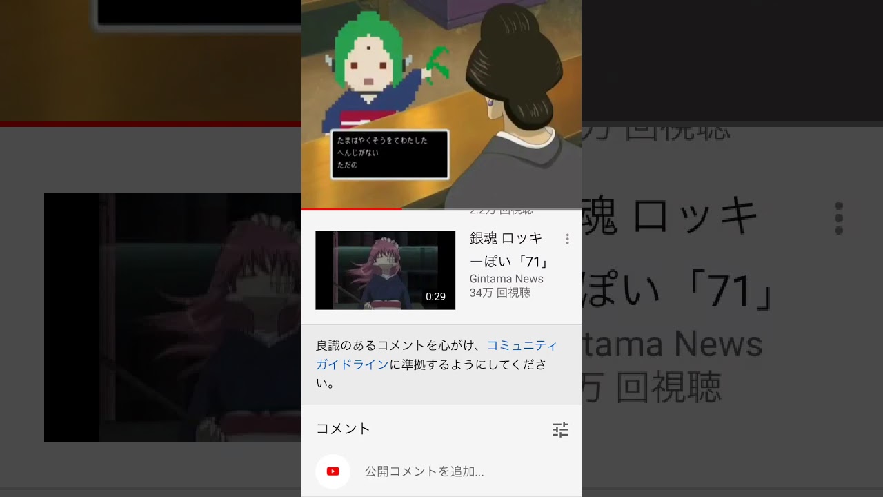 返事がないただのしかばねのようだ Youtube 返事がないただのしかばねのようだ Youtube