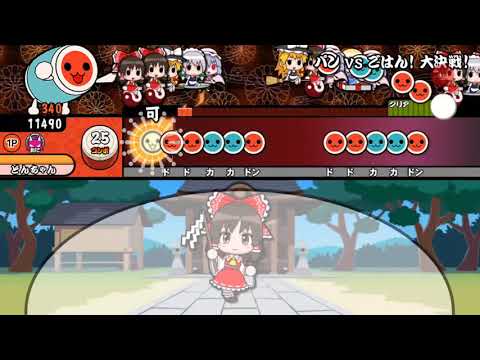 【太鼓さん大次郎2】すごい連打方法編み出した。【パンごはん】　　#55