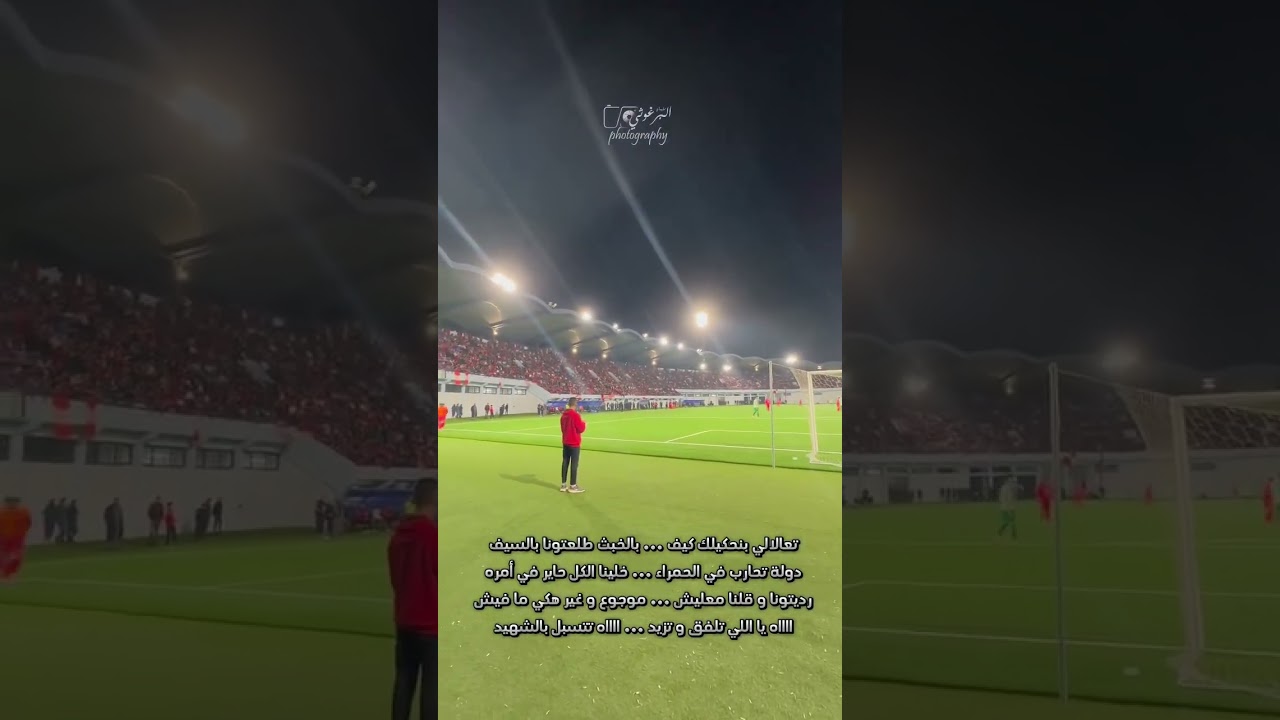 جمهور الاتحاد الليبي