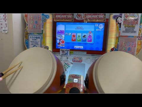 【太鼓の達人 「ニジイロ」】マスカット ばいでた全良