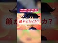 主人公がイケメンになるアニメ！？【エレモンチャンネル】