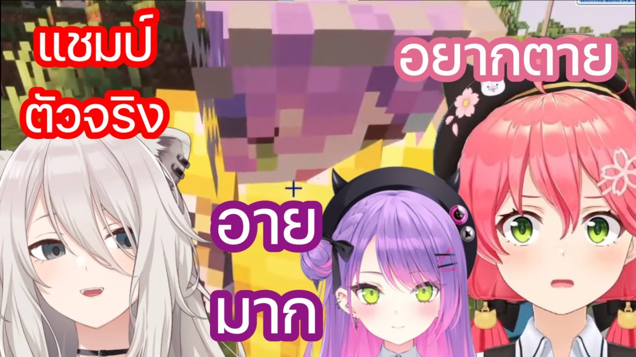 มิโกะ และ โทวะ โม้ว่าจะเป็นราชานักตกปลา แต่จบลงด้วยความอับอาย [Hololive ซับไทย]