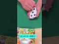【種明かし】どれが一番すごい?コメントで教えてください