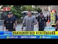 館長直播恐嚇案