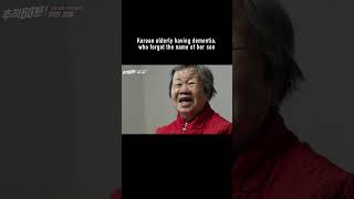 Korean elderly having dementia