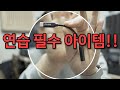 핸드폰 볼륨이 작아서 아쉬우셨던분들!! 아직 모르고 계셨다면 구입하세요~!(usb C to 3.5 젠더)